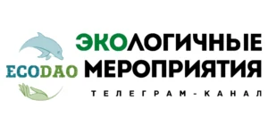 Логотип ТК ЭМ zero копия
